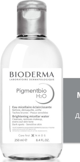 Bioderma PIGMENTBIO Мицеллярная вода 250мл