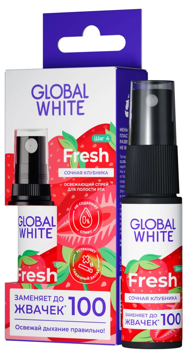 Global White Strawberry dreams освежитель полости рта ягодный 15 мл