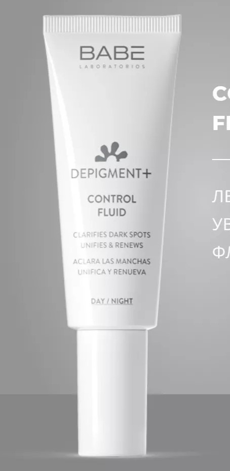 BABE Laboratorios depigment увлажняющий флюид 40мл