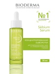 Bioderma SEBIUM Сыворотка 30мл