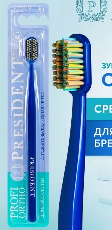 PRESIDENT Зубная щетка PROFI ORTHO ортодонтическая, 6 мил. (средняя), шт\штука (Синий)