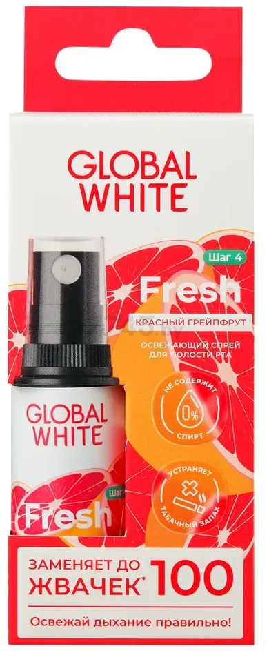 Global White Fresh со вкусом грейпфрута освежитель полости рта цитрусовый 15 мл