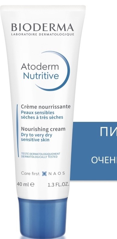 Bioderma ATODERM NUTRITION CREAM 40 ML (Атодерм крем питательный для сухой кожи)40мл, шт\штука