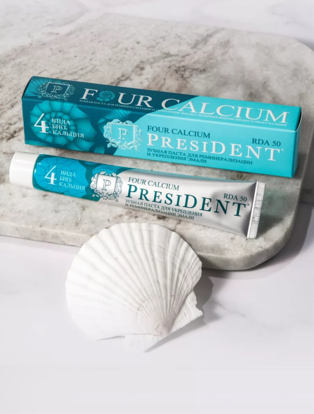 PRESIDENT Four calcium  зубная паста 75 мл, шт\штука