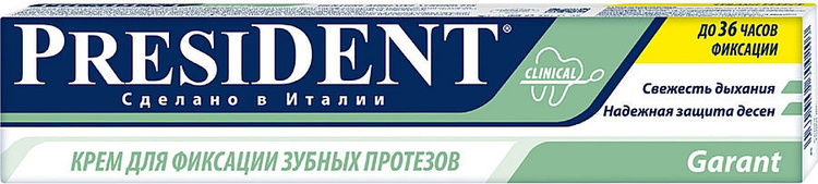 PRESIDENT зубной гель Garant 40 г