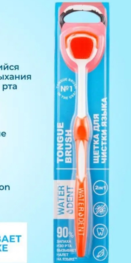 PRESIDENT WATERDENT Щетка для чистки языка, шт\штука