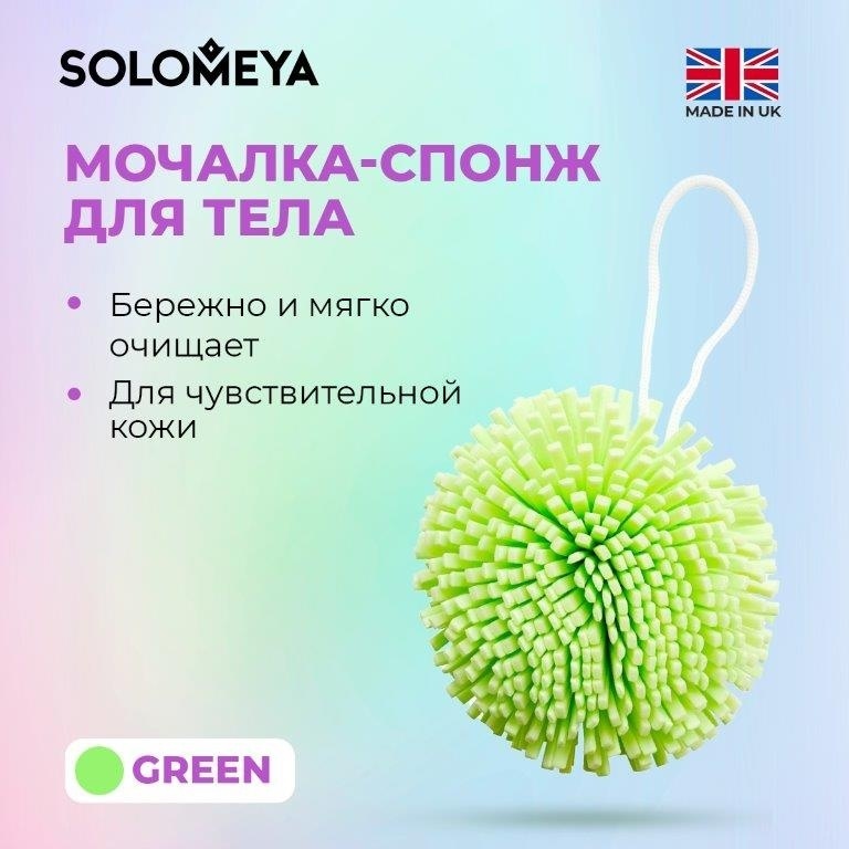 Solomeya мочалка для тела поливинилхлорид (ПВХ)