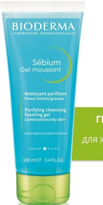 Bioderma SEBIUM Гель для умывания  100мл